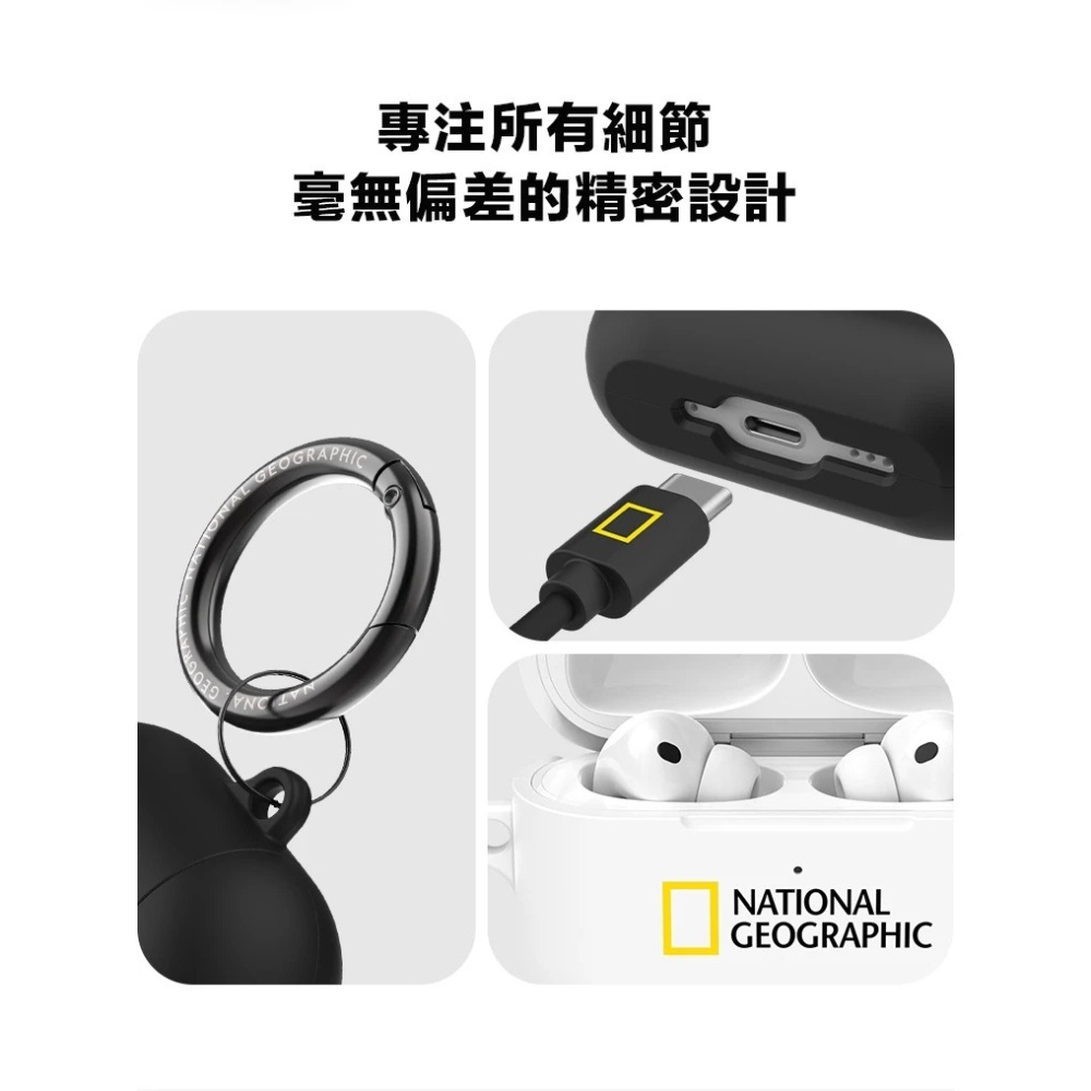 National 國家地理 硬殼 登山 耳機殼 保護殼 防摔殼 戶備 防摔 抗震 AirPods Pro 3-細節圖5