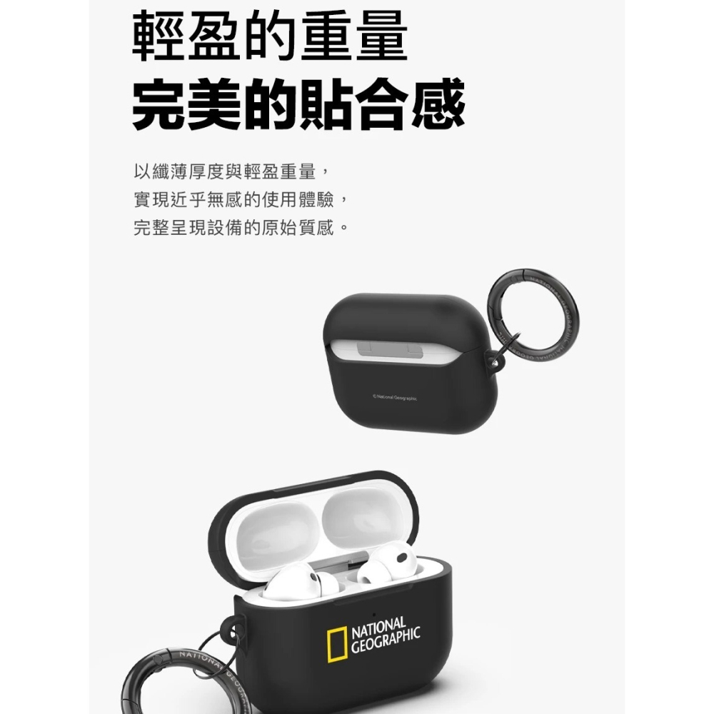 National 國家地理 硬殼 登山 耳機殼 保護殼 防摔殼 戶備 防摔 抗震 AirPods Pro 3-細節圖6