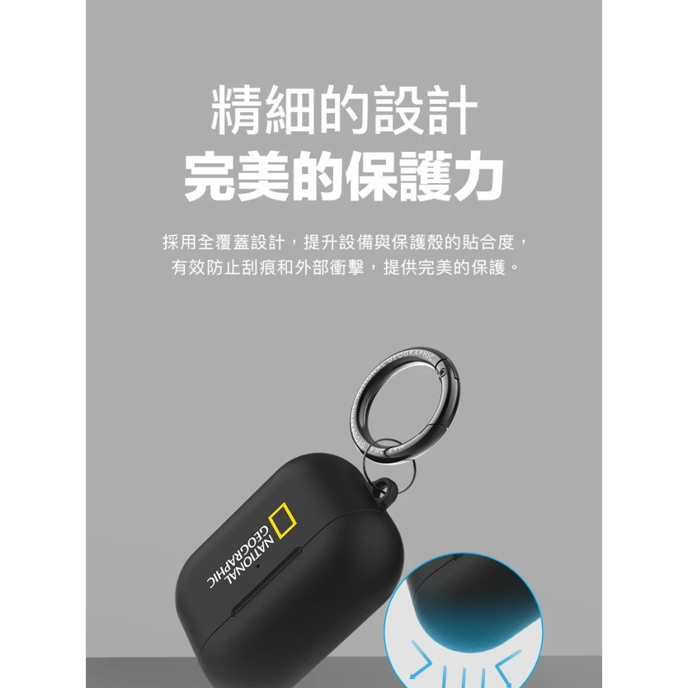 National 國家地理 硬殼 登山 耳機殼 保護殼 防摔殼 戶備 防摔 抗震 AirPods Pro 3-細節圖8
