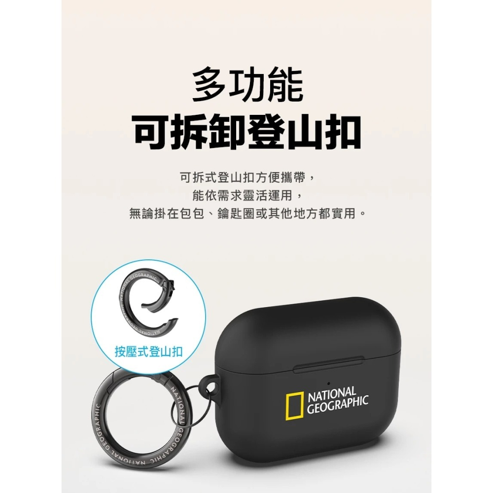 National 國家地理 硬殼 登山 耳機殼 保護殼 防摔殼 戶備 防摔 抗震 AirPods Pro 3-細節圖10