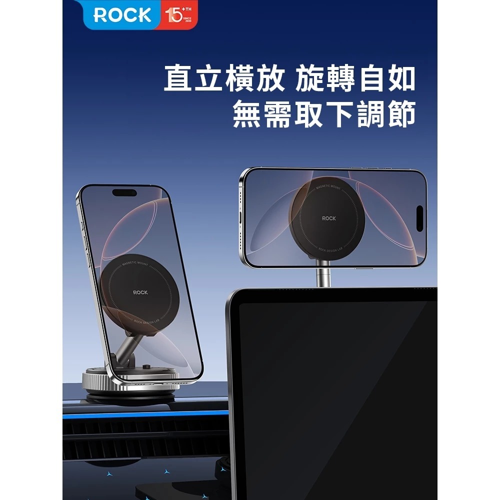 ROCK 真空 吸盤 磁吸 支架 車載 手機支架 QS6 適用 iphone 16 17 15 14 13-細節圖4