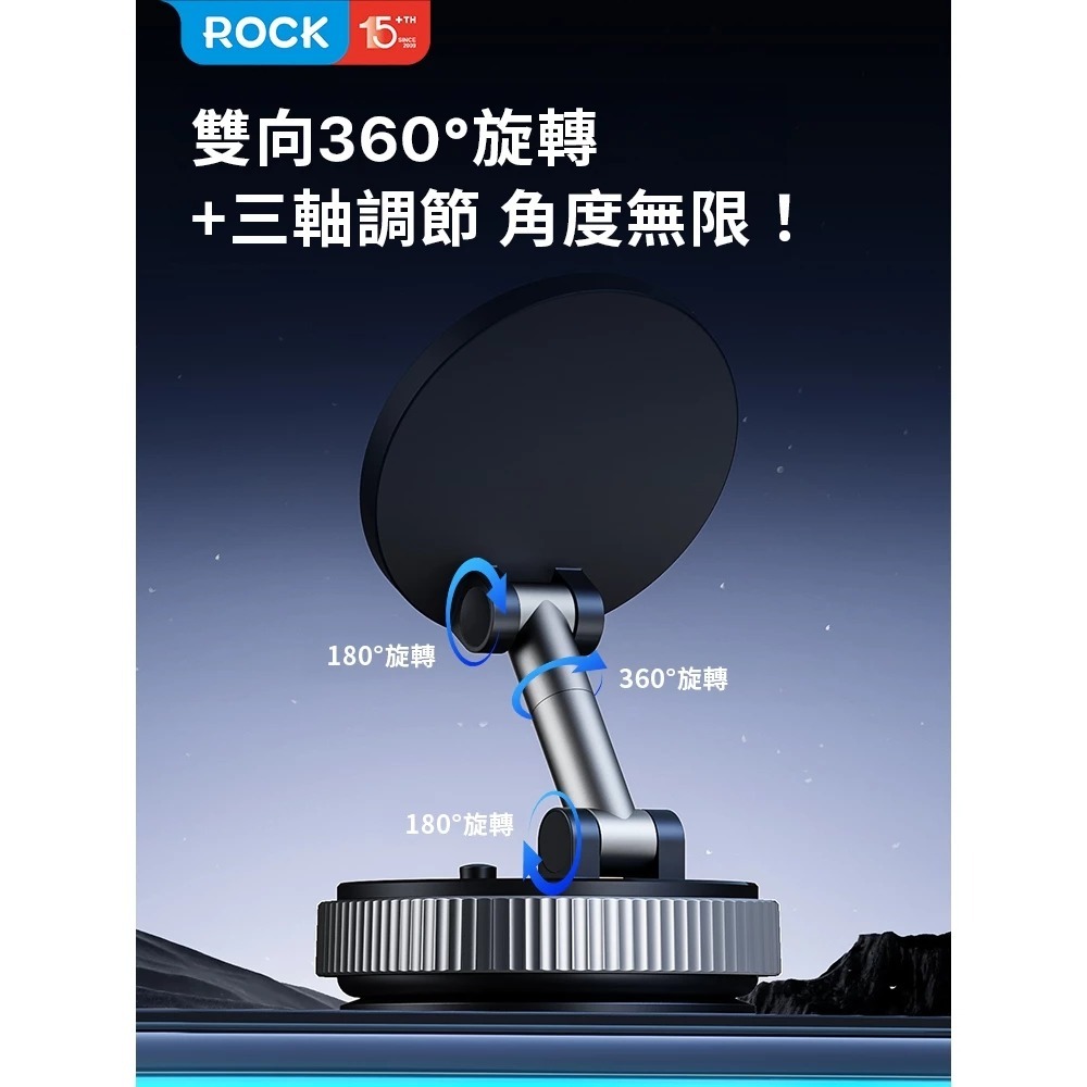 ROCK 真空 吸盤 磁吸 支架 車載 手機支架 QS6 適用 iphone 16 17 15 14 13-細節圖5