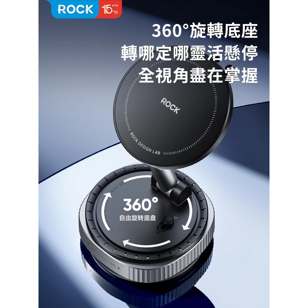 ROCK 真空 吸盤 磁吸 支架 車載 手機支架 QS6 適用 iphone 16 17 15 14 13-細節圖6