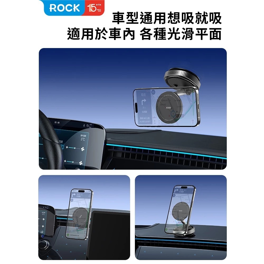 ROCK 真空 吸盤 磁吸 支架 車載 手機支架 QS6 適用 iphone 16 17 15 14 13-細節圖7