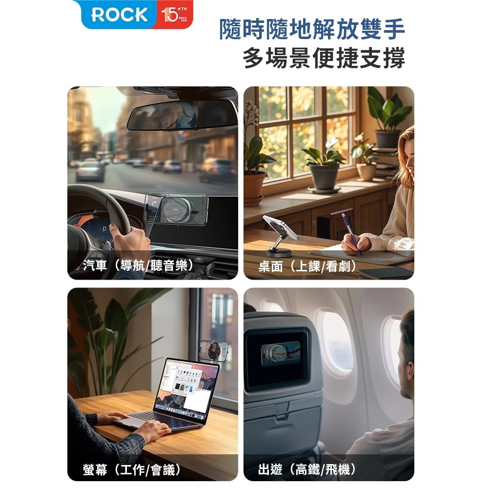 ROCK 真空 吸盤 磁吸 支架 車載 手機支架 QS6 適用 iphone 16 17 15 14 13-細節圖8