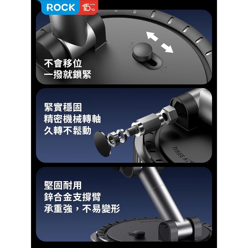 ROCK 真空 吸盤 磁吸 支架 車載 手機支架 QS6 適用 iphone 16 17 15 14 13-細節圖10