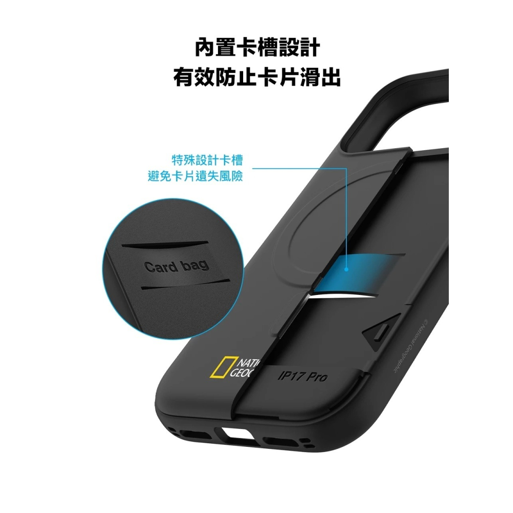 National 國家地理 Bumper 磁吸 卡片 防摔殼 手機殼 保護殼 門禁卡 iPhone 17 Pro Max-細節圖8