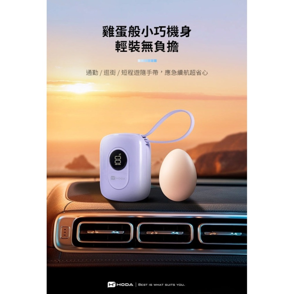 HODA PD 10000mAh 數顯 USB C 雙線  掛繩 行動電源 iPhone 17 16 15 14 13-細節圖7