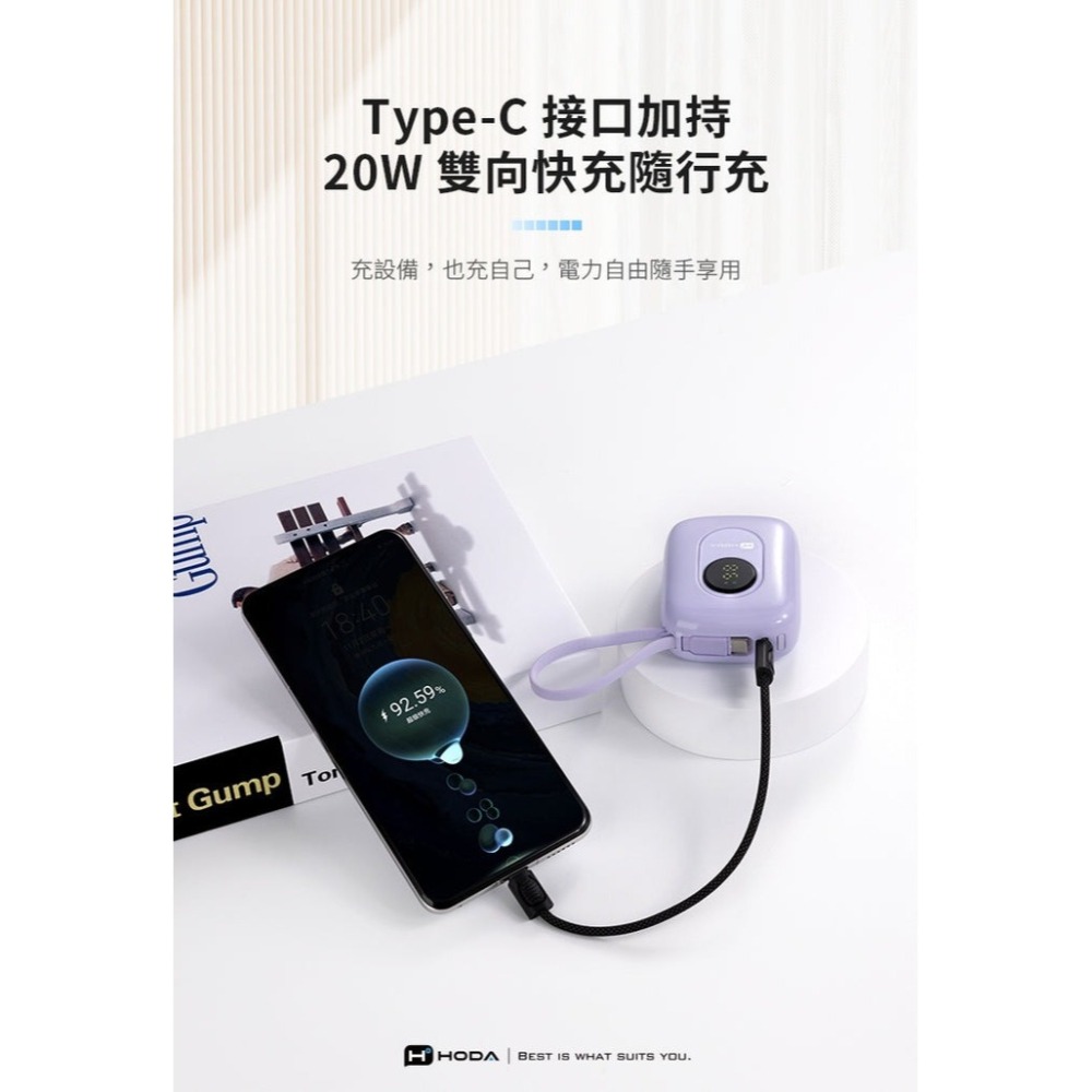 HODA PD 10000mAh 數顯 USB C 雙線  掛繩 行動電源 iPhone 17 16 15 14 13-細節圖9
