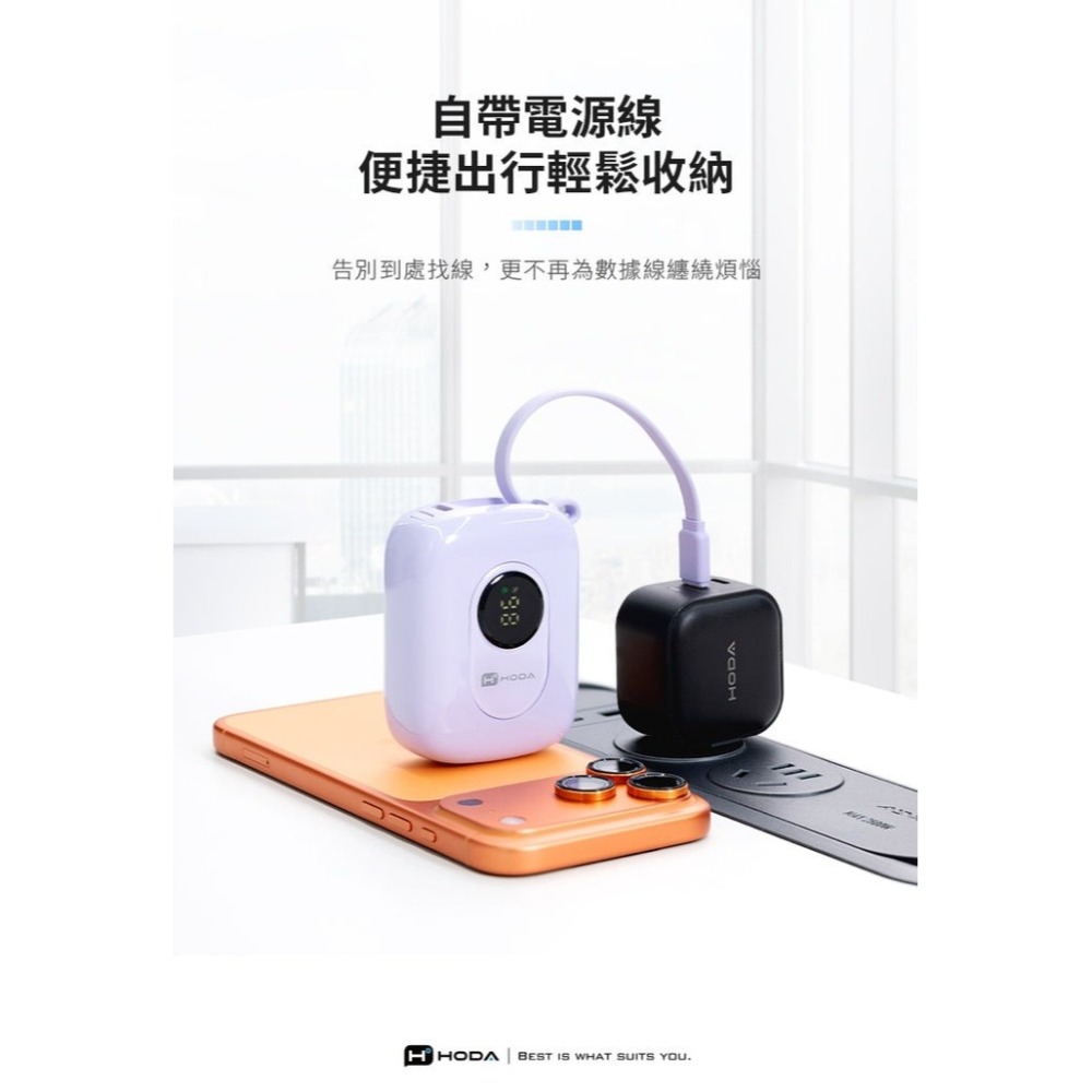 HODA PD 10000mAh 數顯 USB C 雙線  掛繩 行動電源 iPhone 17 16 15 14 13-細節圖11