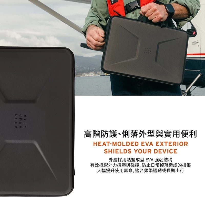 UAG 耐衝擊 手提 電腦包 軍規 防摔殼 電腦殼 筆電包 13 14 15 16  吋-細節圖8