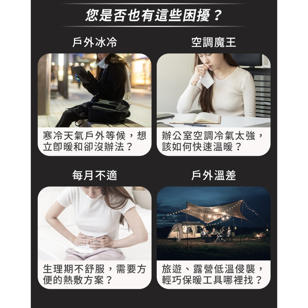 G-PLUS GP 雙胞胎 雙入 磁吸式 LED 電量 電子 三段控溫 暖暖包-細節圖4