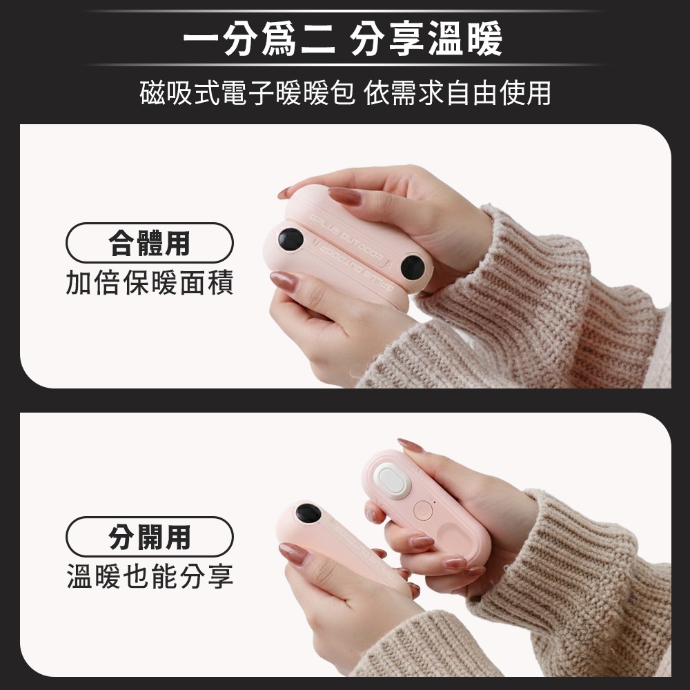 G-PLUS GP 雙胞胎 雙入 磁吸式 LED 電量 電子 三段控溫 暖暖包-細節圖5