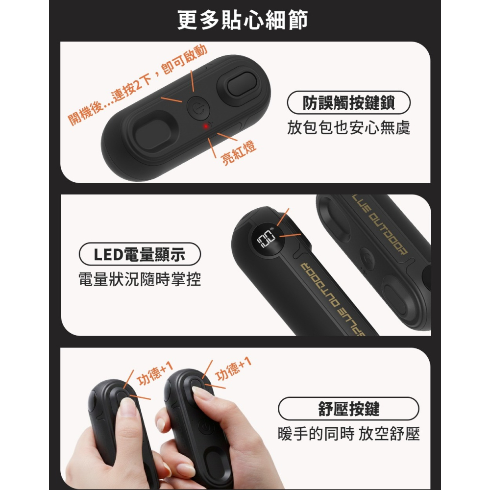 G-PLUS GP 雙胞胎 雙入 磁吸式 LED 電量 電子 三段控溫 暖暖包-細節圖9