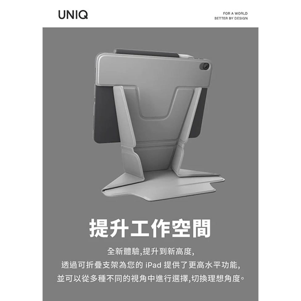 UNIQ Ryze 360 多角度 可站立 折疊 M3 M2 平板殼 保護套 iPad Pro Air 11 13吋-細節圖4