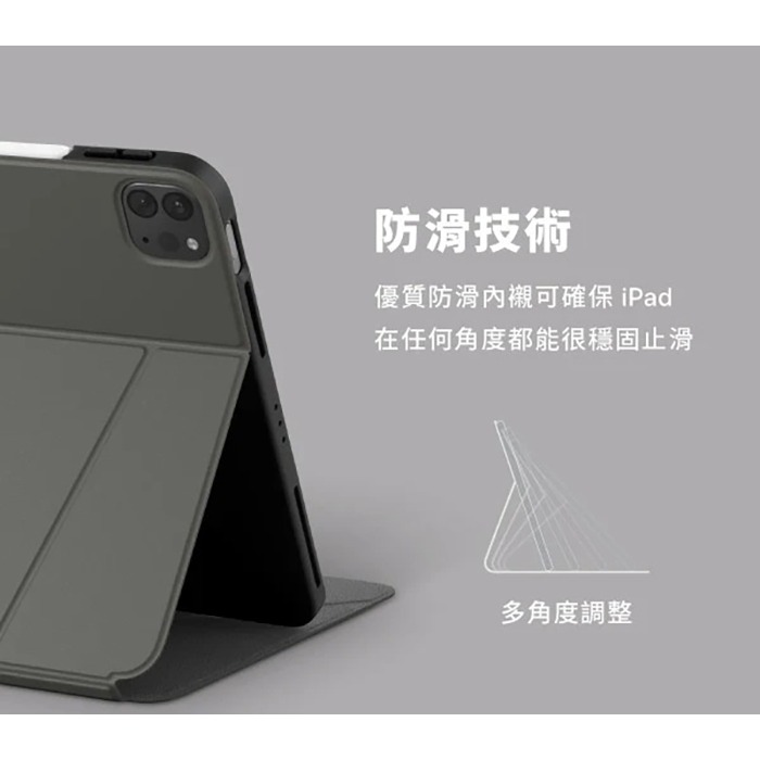 UNIQ Ryze 360 多角度 可站立 折疊 M3 M2 平板殼 保護套 iPad Pro Air 11 13吋-細節圖7