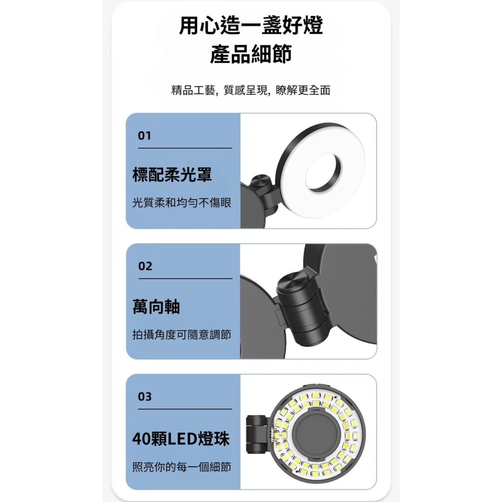 ONAIR 磁吸 補光燈 萬向軸 180度調節 自拍 反拍-細節圖6