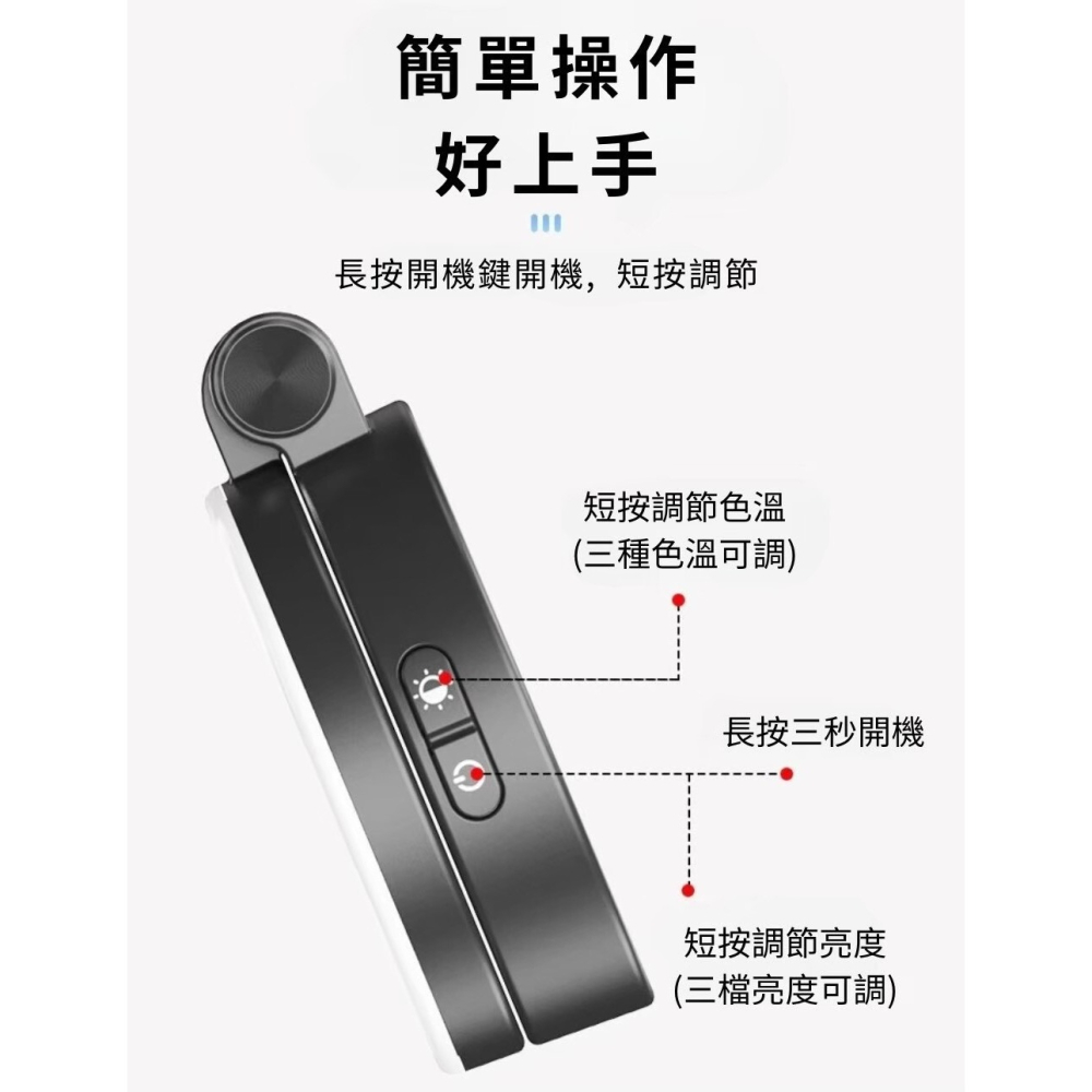 ONAIR 磁吸 補光燈 萬向軸 180度調節 自拍 反拍-細節圖8