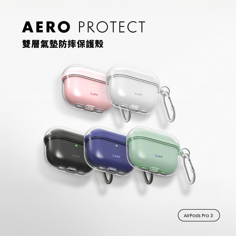 LAUT 雙層 氣囊 氣墊 抗衝擊 耳機殼 無線充電 防摔殼 保護殼 AirPods Pro 3-細節圖3