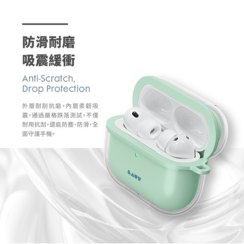 LAUT 雙層 氣囊 氣墊 抗衝擊 耳機殼 無線充電 防摔殼 保護殼 AirPods Pro 3-細節圖6