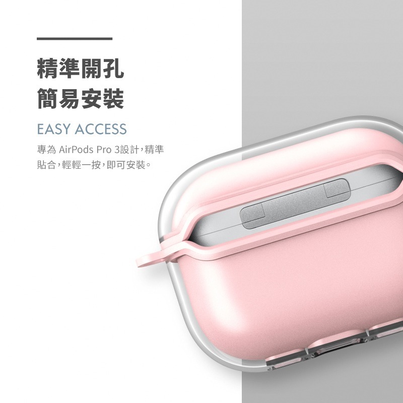 LAUT 雙層 氣囊 氣墊 抗衝擊 耳機殼 無線充電 防摔殼 保護殼 AirPods Pro 3-細節圖7