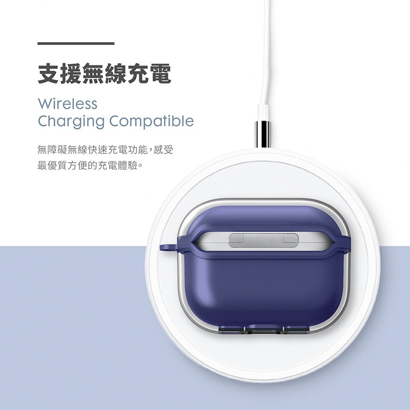 LAUT 雙層 氣囊 氣墊 抗衝擊 耳機殼 無線充電 防摔殼 保護殼 AirPods Pro 3-細節圖9