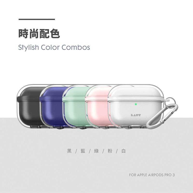 LAUT 雙層 氣囊 氣墊 抗衝擊 耳機殼 無線充電 防摔殼 保護殼 AirPods Pro 3-細節圖10