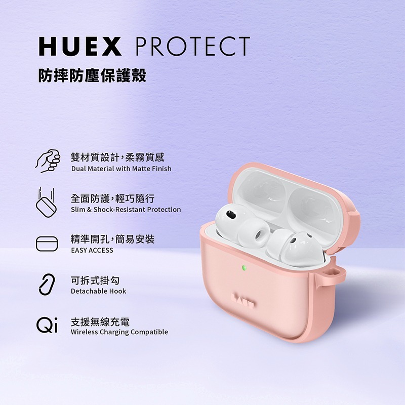 LAUT 防摔殼 防塵殼 無線充電 耳機殼 保護殼 AirPods Pro 3-細節圖4