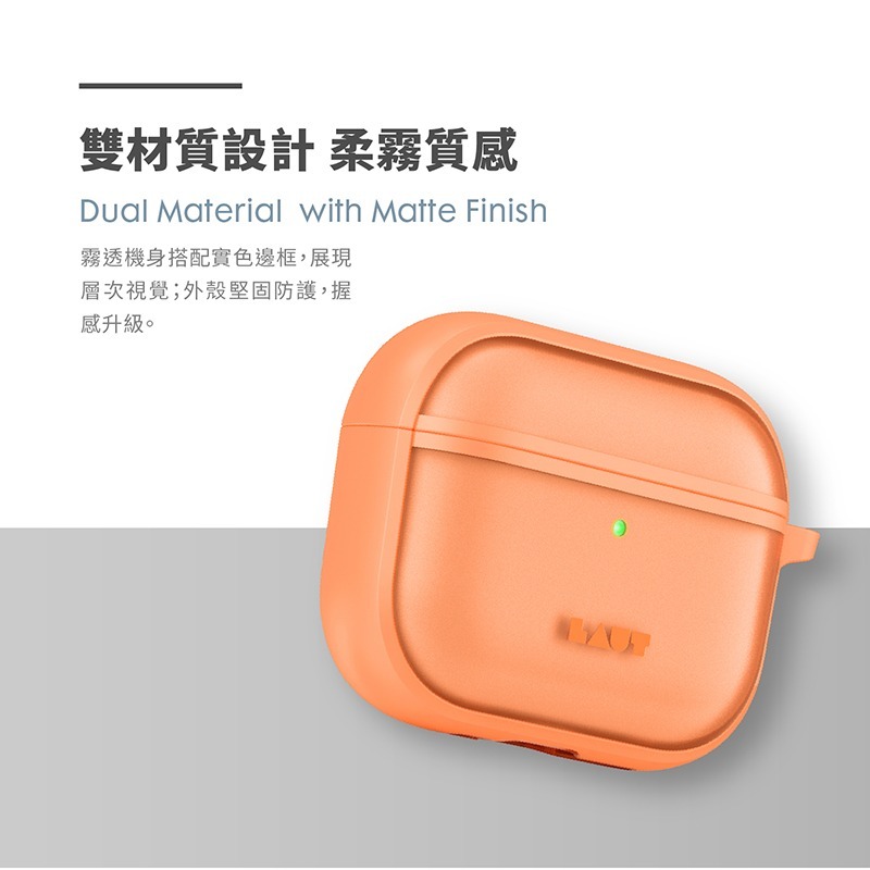 LAUT 防摔殼 防塵殼 無線充電 耳機殼 保護殼 AirPods Pro 3-細節圖5