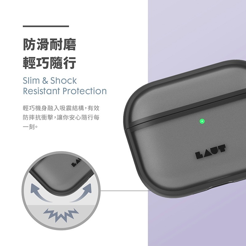 LAUT 防摔殼 防塵殼 無線充電 耳機殼 保護殼 AirPods Pro 3-細節圖6