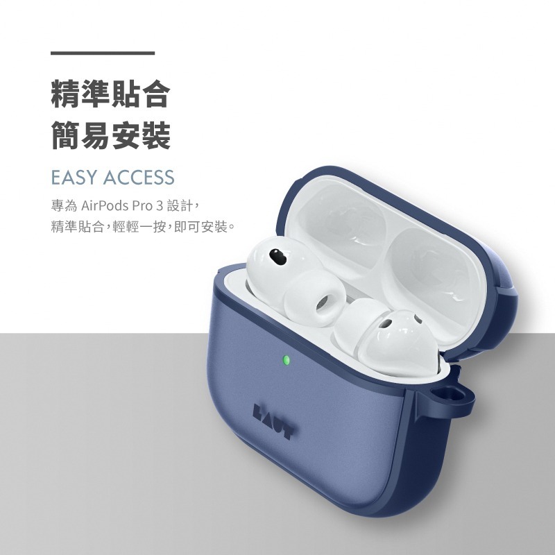 LAUT 防摔殼 防塵殼 無線充電 耳機殼 保護殼 AirPods Pro 3-細節圖7