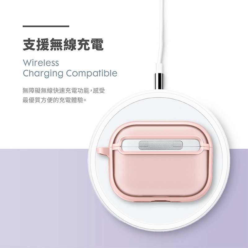 LAUT 防摔殼 防塵殼 無線充電 耳機殼 保護殼 AirPods Pro 3-細節圖9