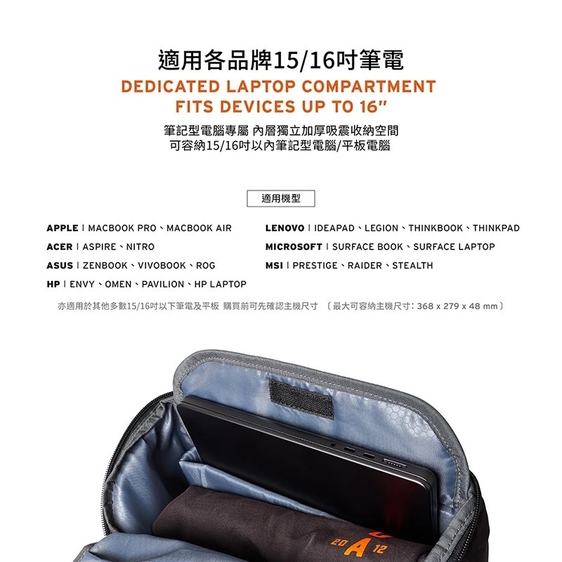 UAG 簡約 潮流 後背包 筆電包 電腦包 20L 15 16 吋-細節圖5