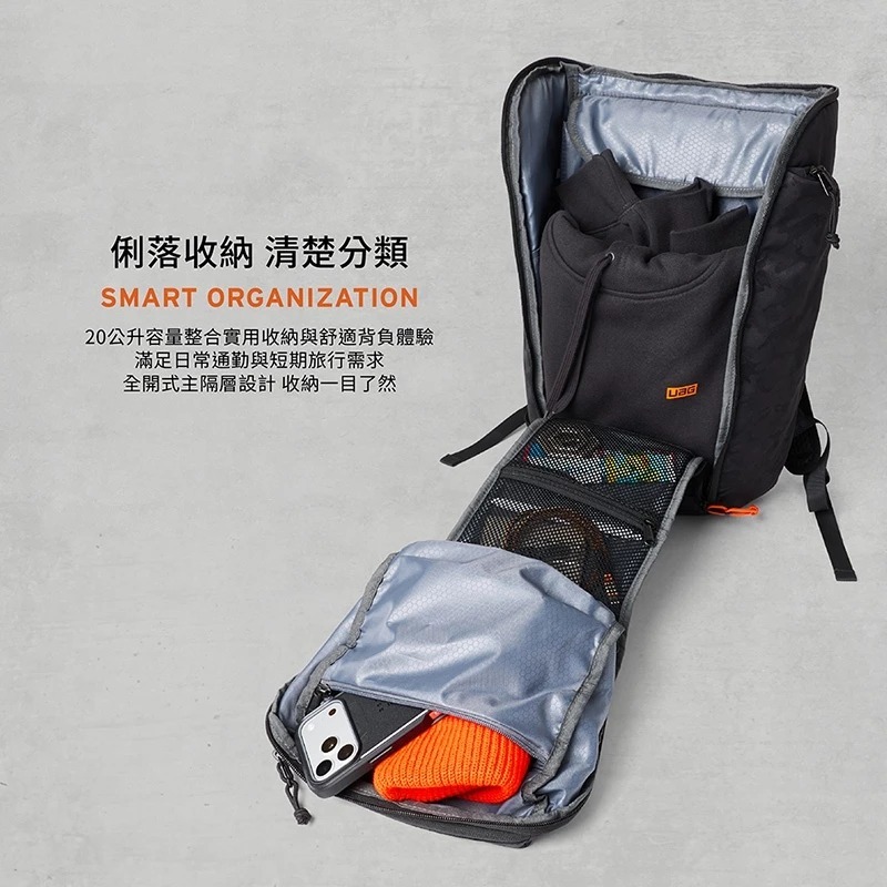 UAG 簡約 潮流 後背包 筆電包 電腦包 20L 15 16 吋-細節圖6