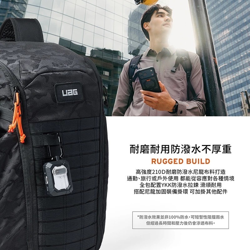 UAG 簡約 潮流 後背包 筆電包 電腦包 20L 15 16 吋-細節圖9