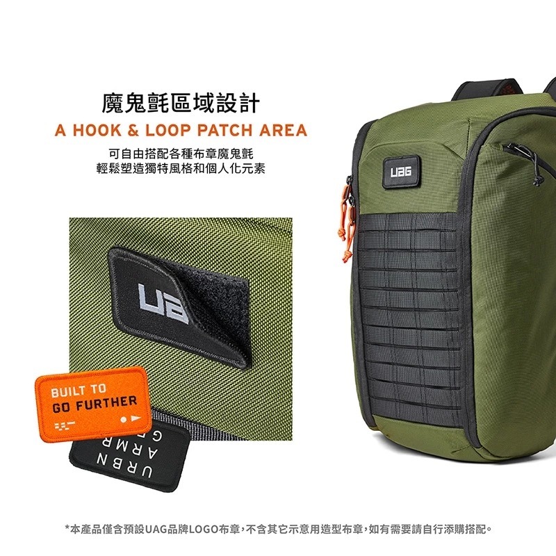 UAG 簡約 潮流 後背包 筆電包 電腦包 20L 15 16 吋-細節圖10