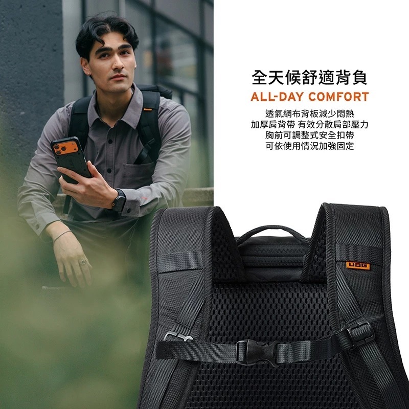 UAG 簡約 潮流 後背包 筆電包 電腦包 20L 15 16 吋-細節圖11