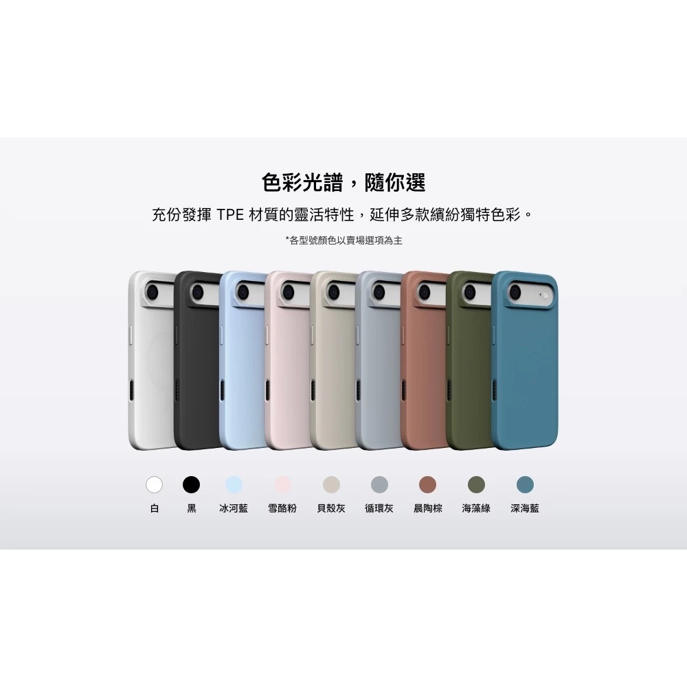 犀牛盾 SolidX 吸震 緩衝 防摔殼 保護殼 手機殼 iPhone 17 Air Pro Max-細節圖7