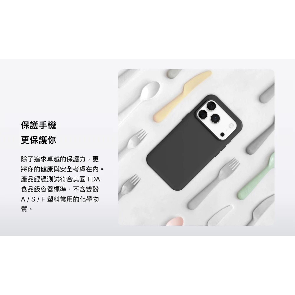 犀牛盾 SolidX 吸震 緩衝 防摔殼 保護殼 手機殼 iPhone 17 Air Pro Max-細節圖8