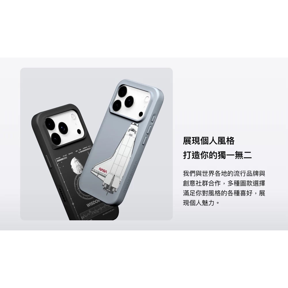 犀牛盾 SolidX 吸震 緩衝 防摔殼 保護殼 手機殼 iPhone 17 Air Pro Max-細節圖9