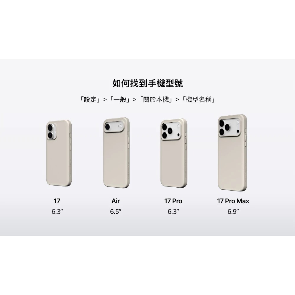 犀牛盾 SolidX 吸震 緩衝 防摔殼 保護殼 手機殼 iPhone 17 Air Pro Max-細節圖11