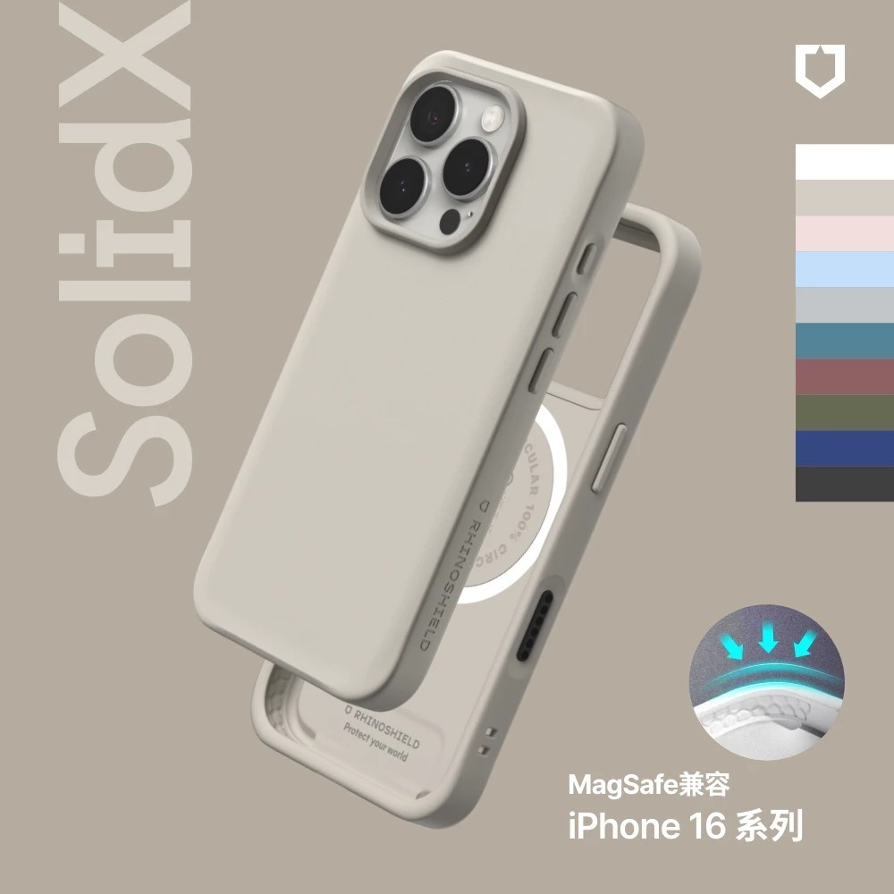 犀牛盾 SolidX magsafe 磁吸 防摔殼 保護殼 手機殼 iPhone 16 Plus Pro Max-細節圖3