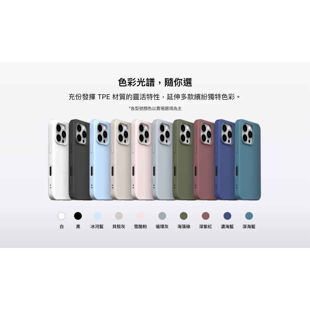 犀牛盾 SolidX magsafe 磁吸 防摔殼 保護殼 手機殼 iPhone 16 Plus Pro Max-細節圖8