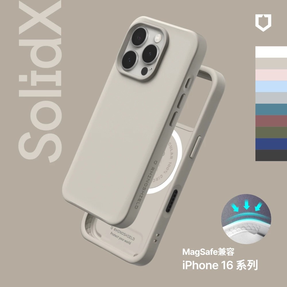 犀牛盾  SolidX  magsafe 磁吸 防摔殼 保護殼 手機殼 iPhone 17 Air Pro Max-細節圖3