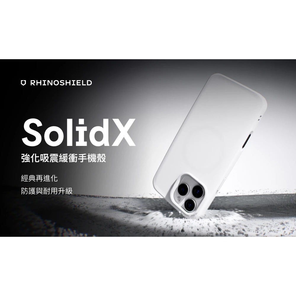犀牛盾  SolidX  magsafe 磁吸 防摔殼 保護殼 手機殼 iPhone 17 Air Pro Max-細節圖4