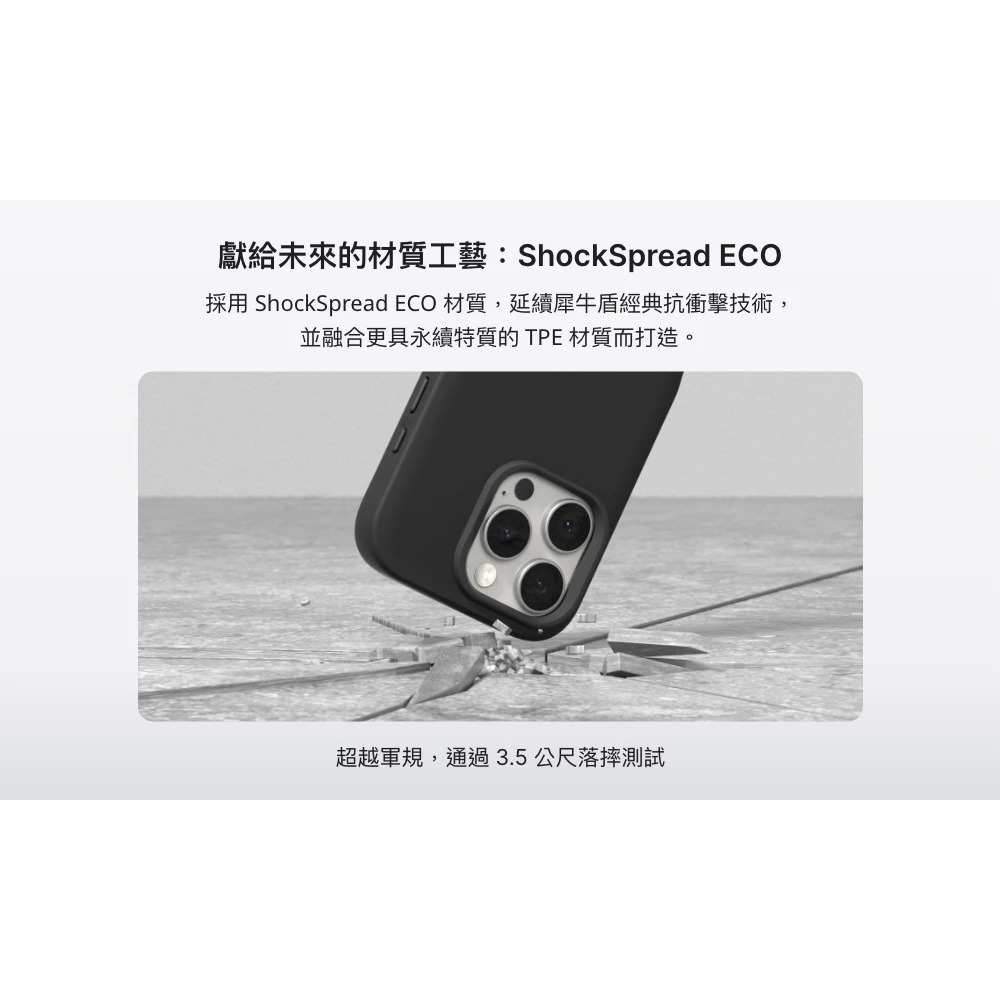 犀牛盾  SolidX  magsafe 磁吸 防摔殼 保護殼 手機殼 iPhone 17 Air Pro Max-細節圖6