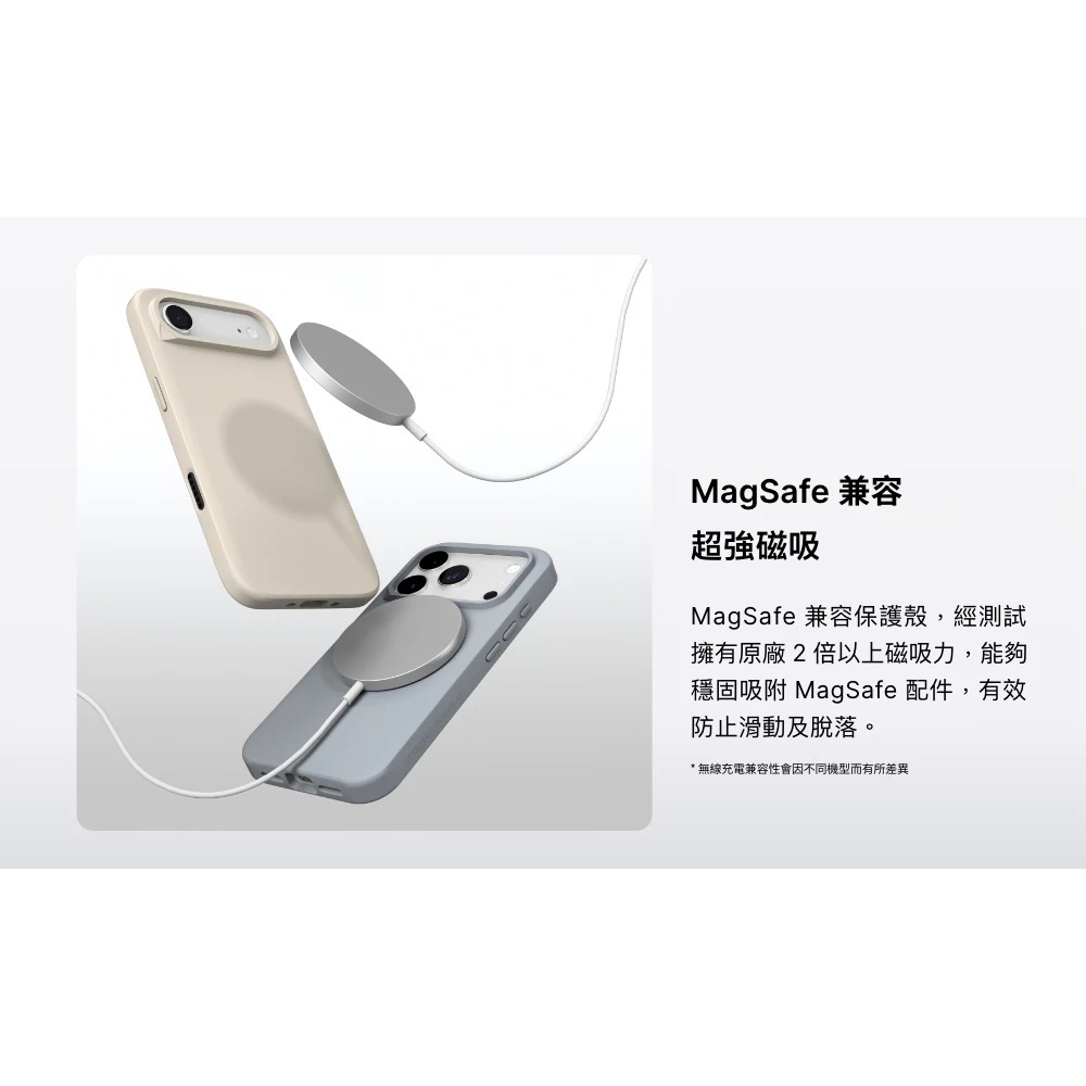 犀牛盾  SolidX  magsafe 磁吸 防摔殼 保護殼 手機殼 iPhone 17 Air Pro Max-細節圖9