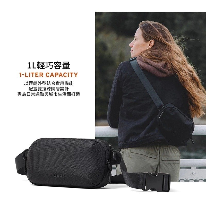 UAG 輕量 潮流 斜背包 1L 側背包 單肩包 腰包 隨行包-細節圖5