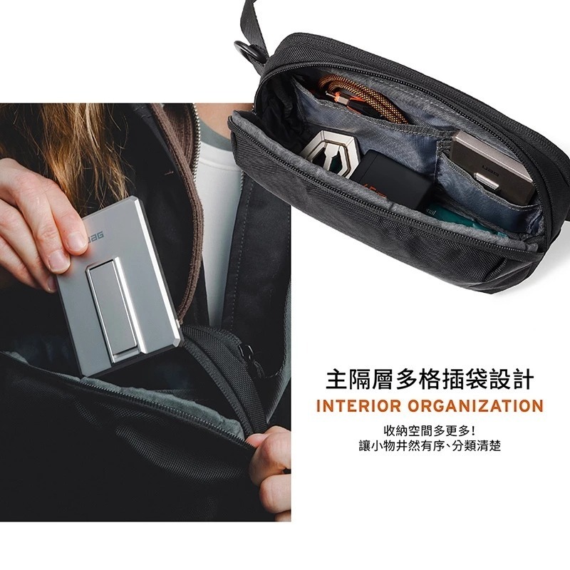 UAG 輕量 潮流 斜背包 1L 側背包 單肩包 腰包 隨行包-細節圖7