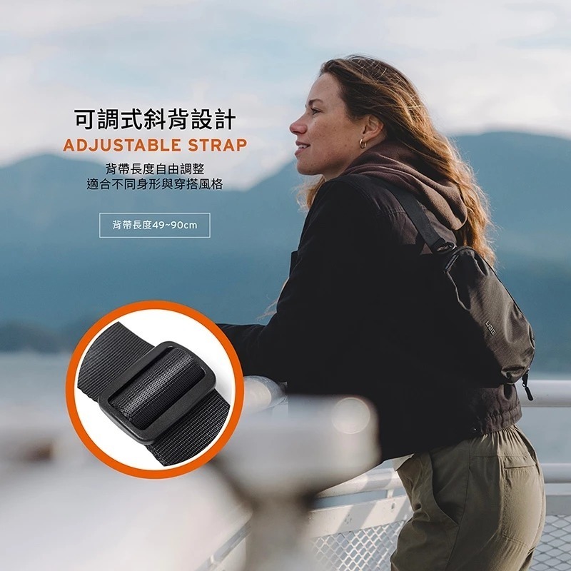 UAG 輕量 潮流 斜背包 1L 側背包 單肩包 腰包 隨行包-細節圖8